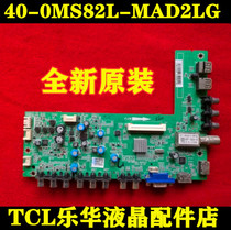 Original Lehua new LED42C630L LED46C630L motherboard 40-ms82l-mad2lg