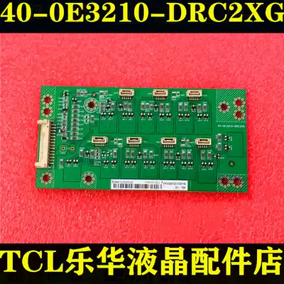 TCL L32F3370B L32F3320B L32F3310B constant backlight 40-0E3210-DRC2XG