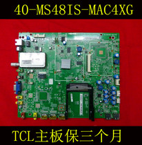 TCL original motherboard L32 L37 L42 L46V6200DEG motherboard 40-MS48IS-MAD4XG