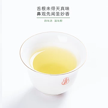 高山茶清香型铁观音礼盒装256g[150元优惠券]-寻折猪