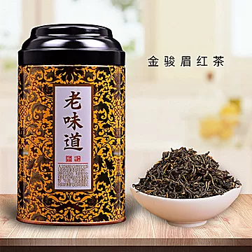 金骏眉茶叶红茶浓香型礼盒装罐装100g[6元优惠券]-寻折猪