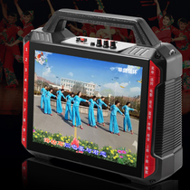 Xianke New Century Square dance video audio player display screen for the elderly dance machine portable Bluetooth speaker