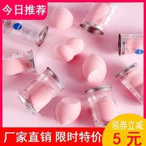 3 Li Jia Saitai beauty egg gourd sponge puff Wet and dry dual-use air cushion Do not eat powder makeup makeup tools