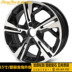 Anchi 15 inch 14 inch Citroen mới Elysee C2 Peugeot 301 hợp kim nhôm bánh xe Sega logo 307 206 Rim