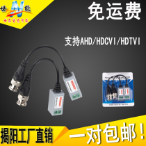 Monitoring network coaxial AHD CVI TVI high-definition twisted pair transmitter bnc Network cable connector