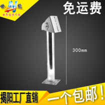 Monitoring bracket stainless steel bracket duckbill universal bracket camera bracket I-type 30cm pole bracket