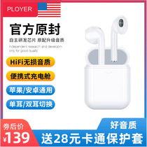 Purnell Bluetooth true wireless touch headset for Apple Android iPhone Huawei Xiaomi General range