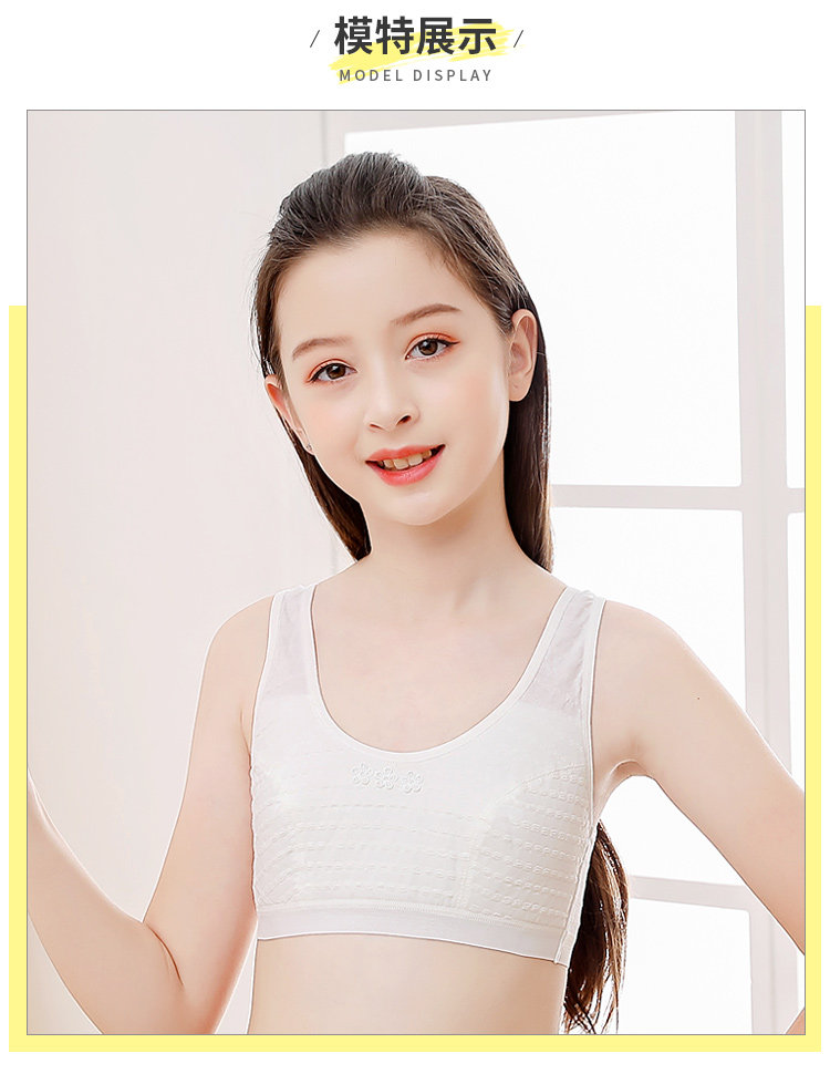 百伶百俐少女薄款小背心学生内衣纯棉发育期小学初中生女孩童文胸