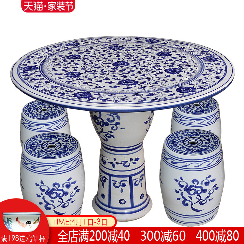 Jingdezhen ceramic table who suit small tea table is suing courtyard garden balcony terrace is suing leisure round tables and chairs