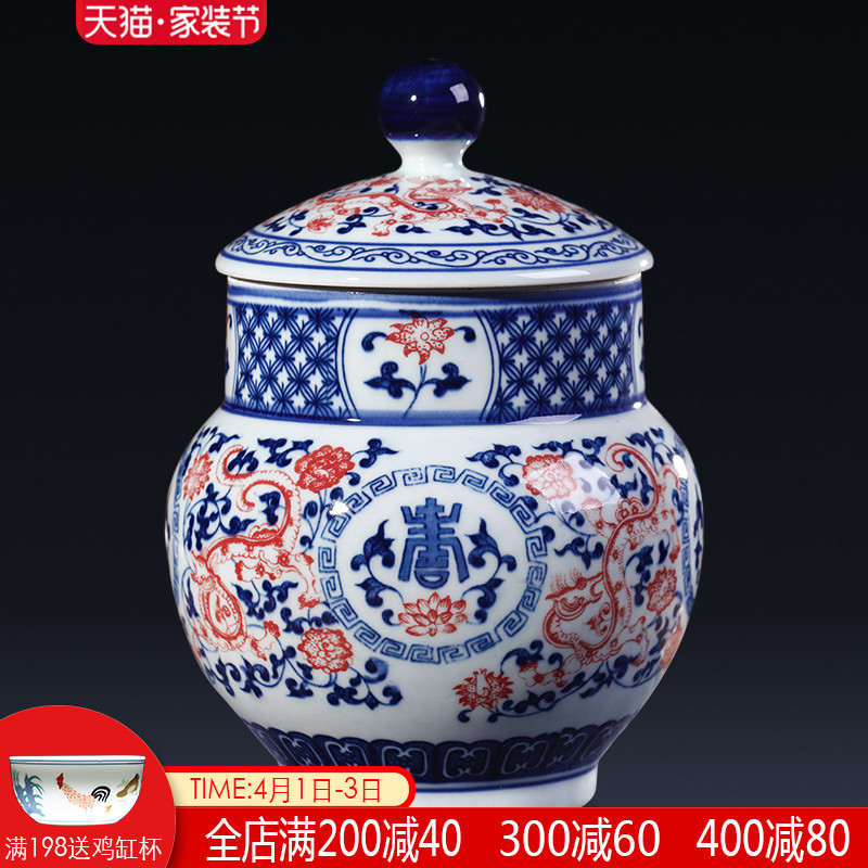 Jingdezhen blue and white ceramics storage tank caddy fixings of new Chinese style living room TV home decoration wine furnishing articles