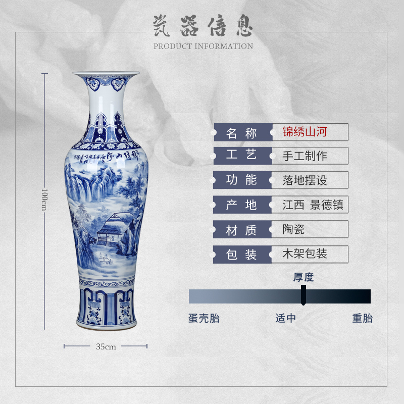 Jingdezhen ceramics hand - made landscape painting of large blue and white porcelain vase household hotel furnishing articles housewarming ornament