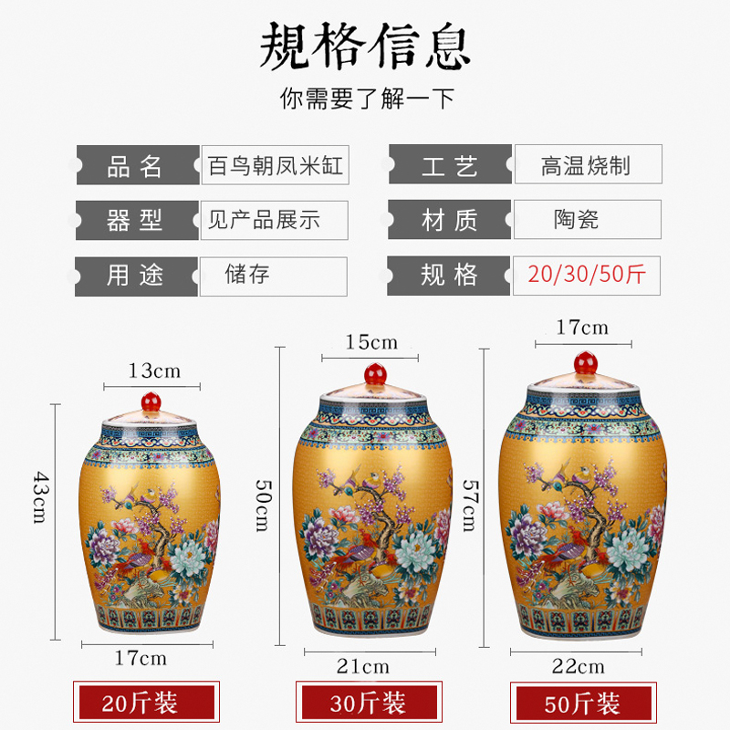 Jingdezhen ceramic barrel with cover home 20 jins 30 jins 50 kilo meters jar airtight store ricer box moistureproof insect - resistant