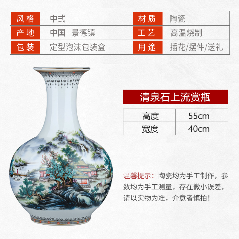 New Chinese style household ceramics jingdezhen ground vase oversized flower arrangement sitting room adornment TV ark, furnishing articles