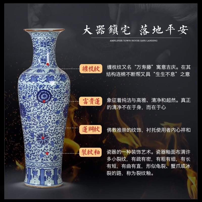 Jingdezhen ceramic hand - made archaize crack of large blue and white porcelain vase furnishing articles oversized living room hotel decoration