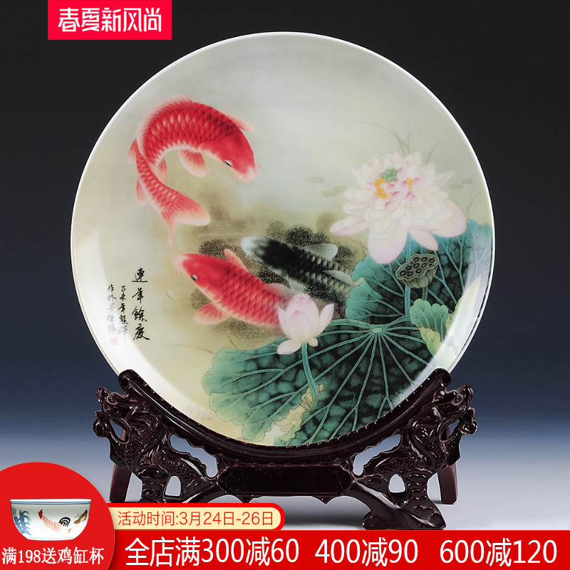 Jingdezhen ceramic hang dish decorative plate setting wall "years of more" Chinese style role ofing wall act the role of the sitting room