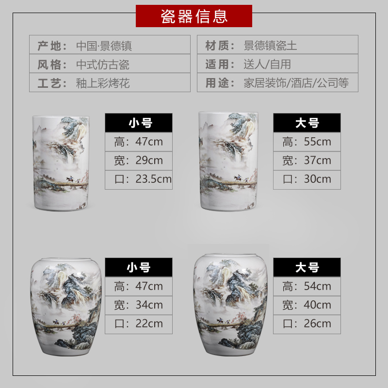 Jingdezhen ceramic painting and calligraphy cylinder Chinese calligraphy and painting scroll cylinder cylinder study to receive a large sitting room ground adornment furnishing articles