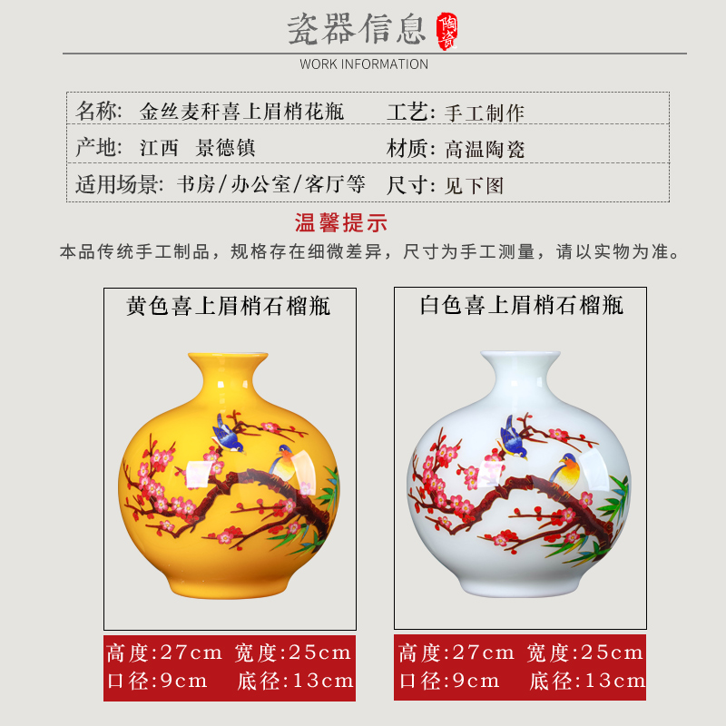 Jingdezhen ceramic gold straw beaming vase Chinese flower arranging sitting room home wine ark, adornment furnishing articles