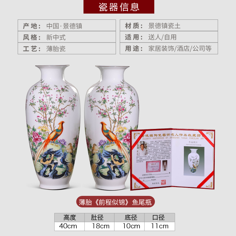 Jingdezhen ceramics powder enamel vase furnishing articles of Chinese style living room porch rich ancient frame flower arranging handicraft ornament