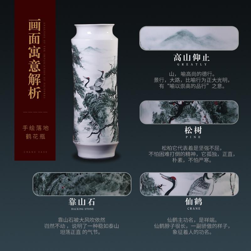 Jingdezhen ceramics famous hand - made pine crane, live large vases, flower arranging Chinese sitting room adornment is placed