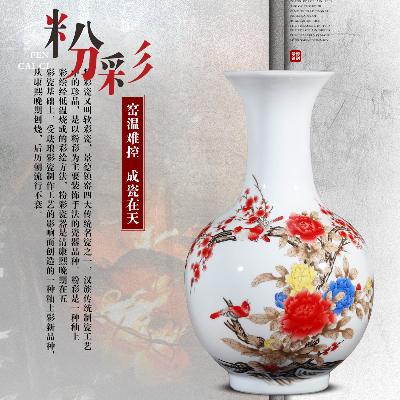 Jingdezhen ceramics powder enamel vase furnishing articles sitting room flower arrangement in modern Chinese style household decorative arts and crafts