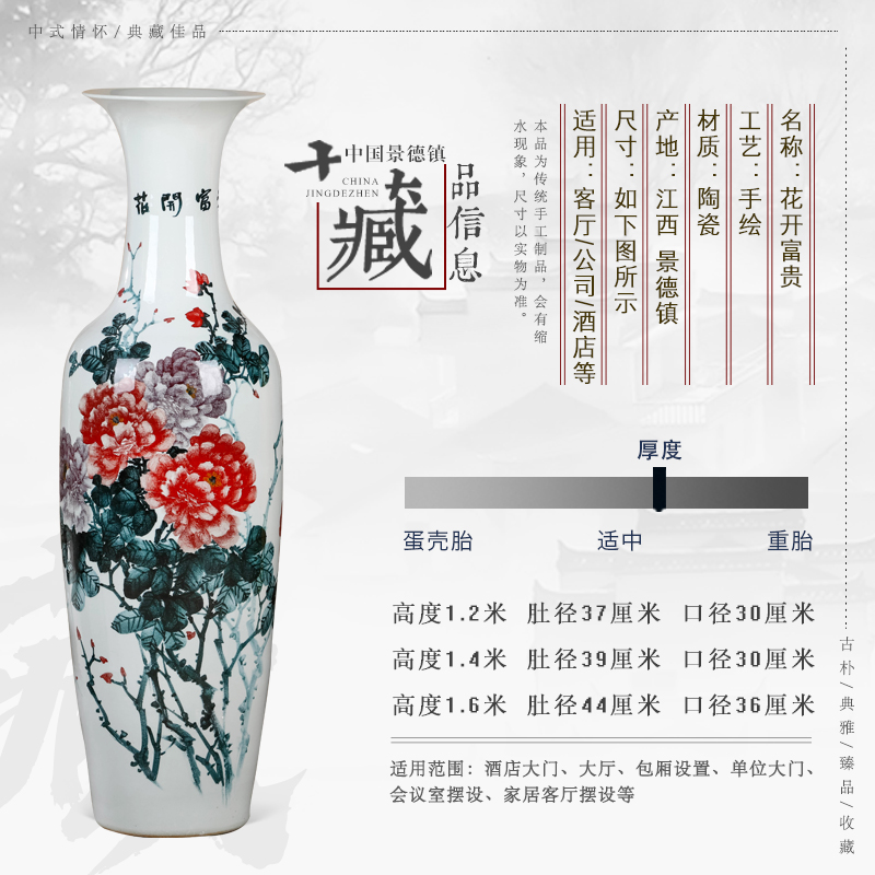 Jingdezhen ceramics hand - made rich flower of large vases, flower arrangement of Chinese style living room TV cabinet decorative furnishing articles