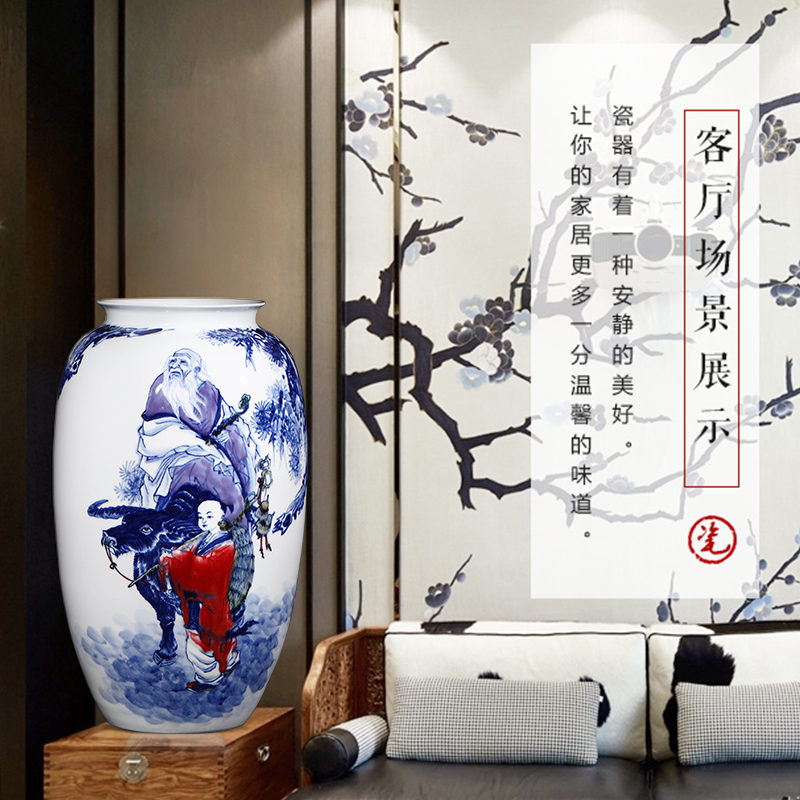 The Master of jingdezhen ceramics hand - made laozi through large vases, flower arranging Chinese sitting room porch ark, household furnishing articles