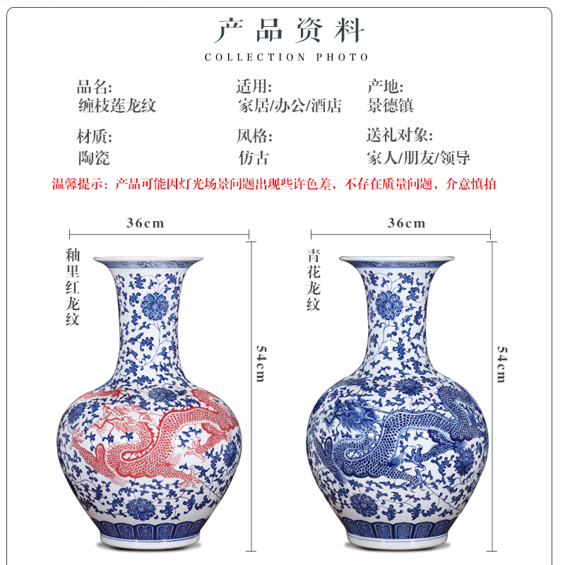 Jingdezhen ceramics imitation qianlong manual of large blue and white porcelain vase flower arranging Chinese sitting room adornment is placed