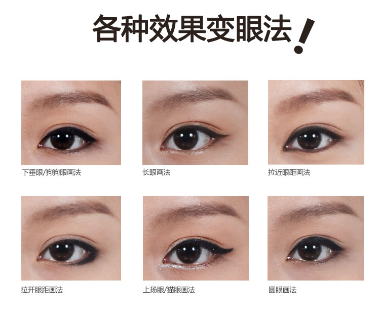 正品韩小主眼线胶笔防水不晕染持久大眼初学者软芯眼线笔黑色棕色