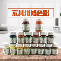  Olek toner Furniture repair paint beauty materials wipe color wooden door floor stairs Imported pigment powder