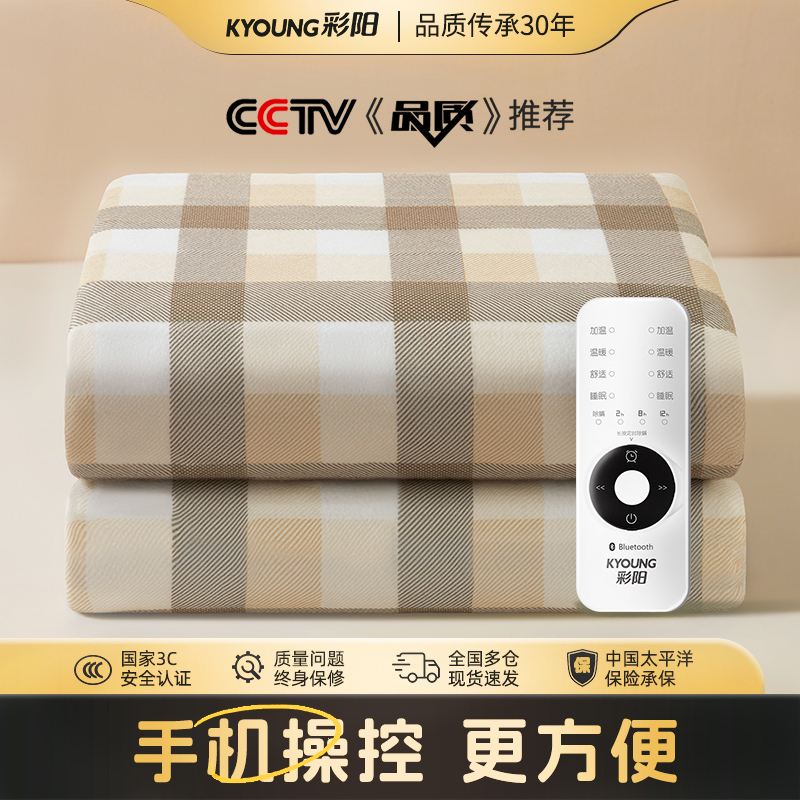 Color Yang New Electric Blanket Electric Bedding Single Electric Bedding Sub Double double controlled thermoregulation Home Students official flagship store-Taobao