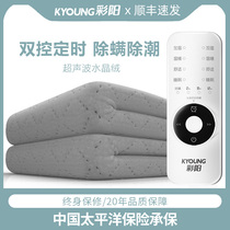 Caiyang electric blanket double control temperature adjustment single dormitory student safety temperature adjustment household electric mattress radiation no