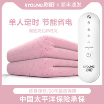 Caiyang electric blanket single double electric mattress single control temperature regulating student dormitory safe household mite radiation