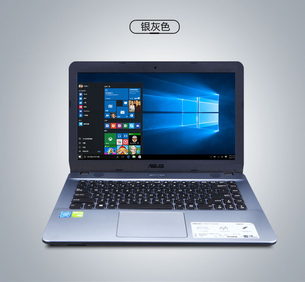 asus/华硕 x541 sc3160笔记本电脑15.6英寸四核2g独显游戏商务本
