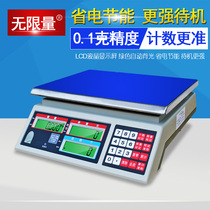 Unlimited electronic counting scale 0 1g1g6kg30kg weighing electronic scale scale weighing scale electronic scale