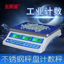 High precision electronic counting scale 0 1g 1G 3kg 30kg electronic scale weighing scale electronic scale