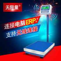 Unlimited Shang Tong E-store Bao Gan Yi ERP System Wanli Niu USB Electronic Ep Online Store Butler Electronic Scale