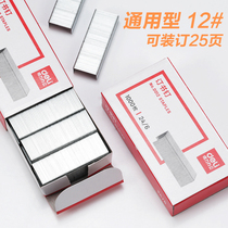 Del 0012 Staple Staple Staple 24 6 Staples 12# Nail can be ordered 25 pages Universal pin