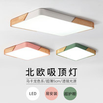 Macaron LED Nordic ultra-thin ceiling lamp log bedroom lamp minimalist solid wood book room light minimalist living-room lamp