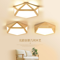 Nordic log LED suction top light Creative Bedroom Book room Restaurant Lamp minimalist solid wood room lamp tatami