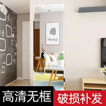 Mirror Wall self-adhesive full-length mirror home student dormitory patch adhesive wall one-piece Wall metope dressing lens