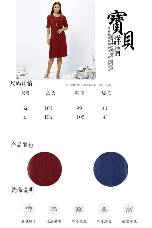 Ciyuan phong cách Trung Quốc ăn mặc Phong cách Trung Quốc Hanfu Tang phù hợp với váy dài Cộng hòa Trung Hoa cải tiến quần áo phụ nữ Xia Xian mỏng 30905 - Váy dài