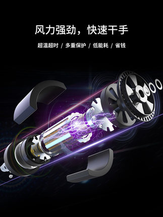 英特汉莎干手机怎么样(前车之鉴)有必要告诉大家真相