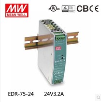 (Physical store)EDR-75-24 75W 24V3 2A Taiwan Meanwell Ultra-thin Replacement DR-75-24