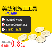 Glass glue joint construction tools disposable finger cover single sale