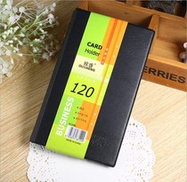 Ousheng business skin business card book business card book business card holder office stationery wholesale
