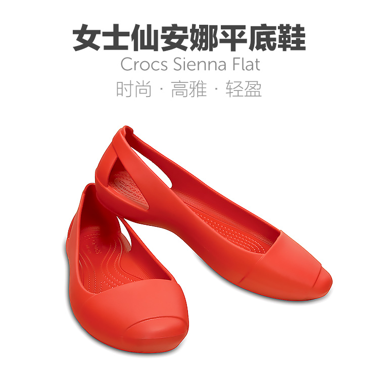 蔻馳包身份卡長什麼樣 Crocs涼鞋女 夏 卡駱馳新款仙安娜休閑平底鞋女單鞋 淺口 202811 蔻馳包白