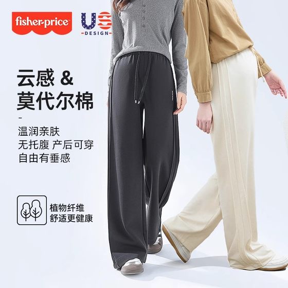Fisher's wide-leg pants for pregnant women in spring and autumn wear new extended floor-length straight-leg pants loose large size belly-free pregnancy pants
Fisher's wide-leg pants for pregnant women in spring and autumn wear new extended floor-length straight-leg pants loose large size belly-free pregnancy pants