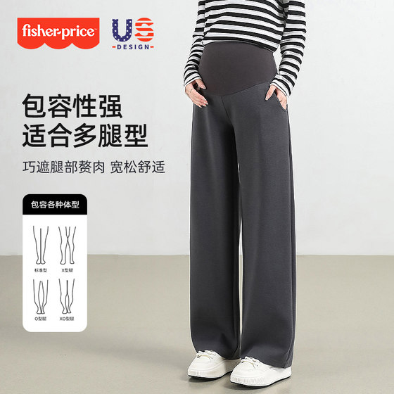 Fisher's wide-leg pants for pregnant women 2025 spring new large-size loose banana pants wear small straight-leg pants during pregnancy
Fisher's wide-leg pants for pregnant women 2025 spring new large-size loose banana pants wear small straight-leg pants during pregnancy