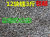 Water grass Tank Black ceramsite ceramic sand water grass tank bottom sand bottom sand bottom fertilizer black pottery sand 500 grams a catty