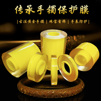Jewelry Watch Jewelry Protective Film Gold Pass the bracelet Cling Film Tumb the Envelope Transparent Electrostatic Adsorption Film